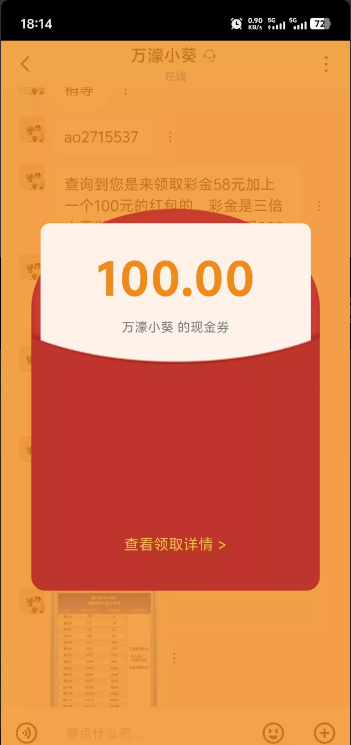 【万濠0211】—✅—电话特邀