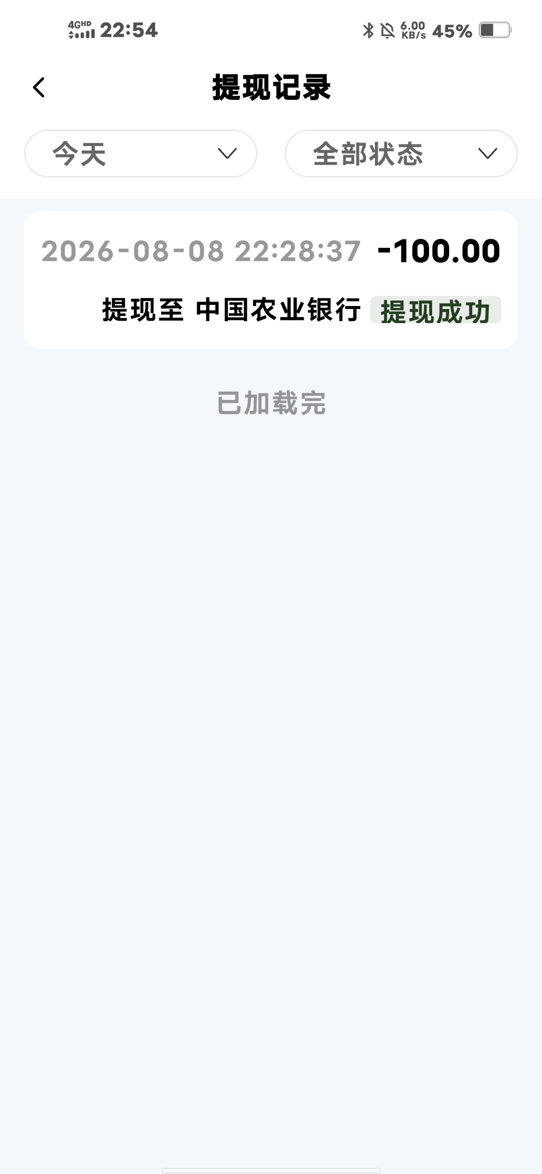 【777直播】—✅—注册彩金