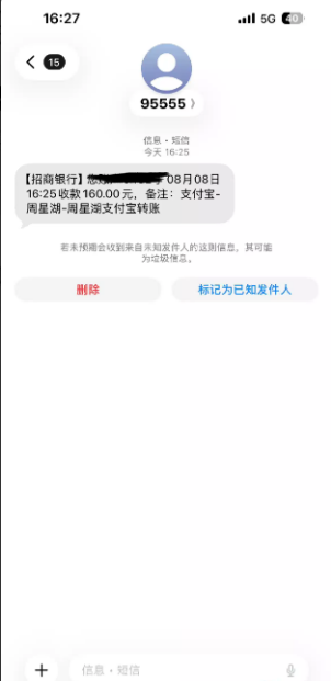 【杏色直播】—✅—回访彩金