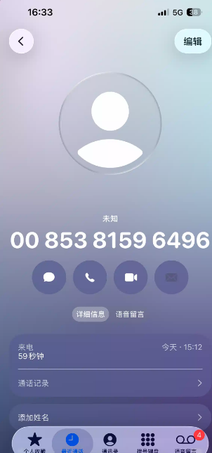 【杏色直播】—✅—回访彩金