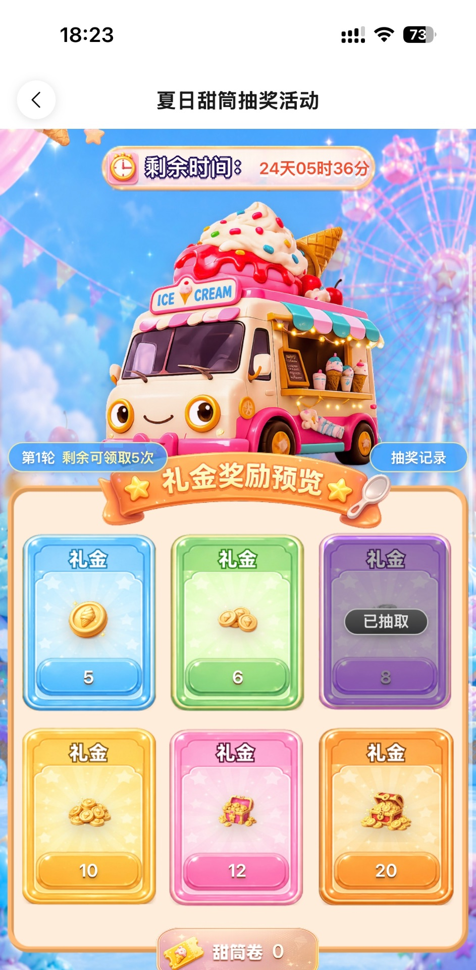【777直播】—✅—注册彩金