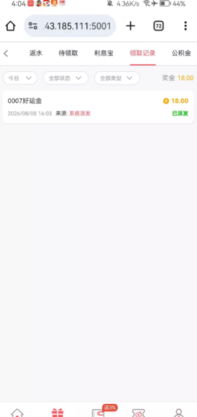 【新葡京0007】—✅—好运金