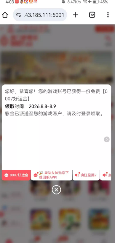 【新葡京0007】—✅—好运金