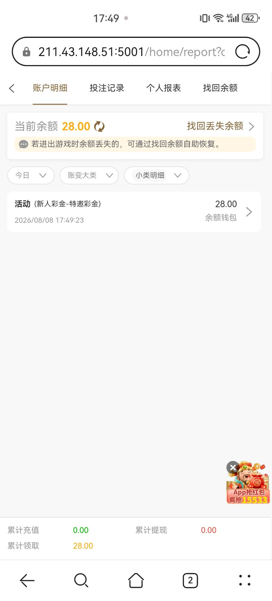 【新葡京533】—✅—验证码领取28