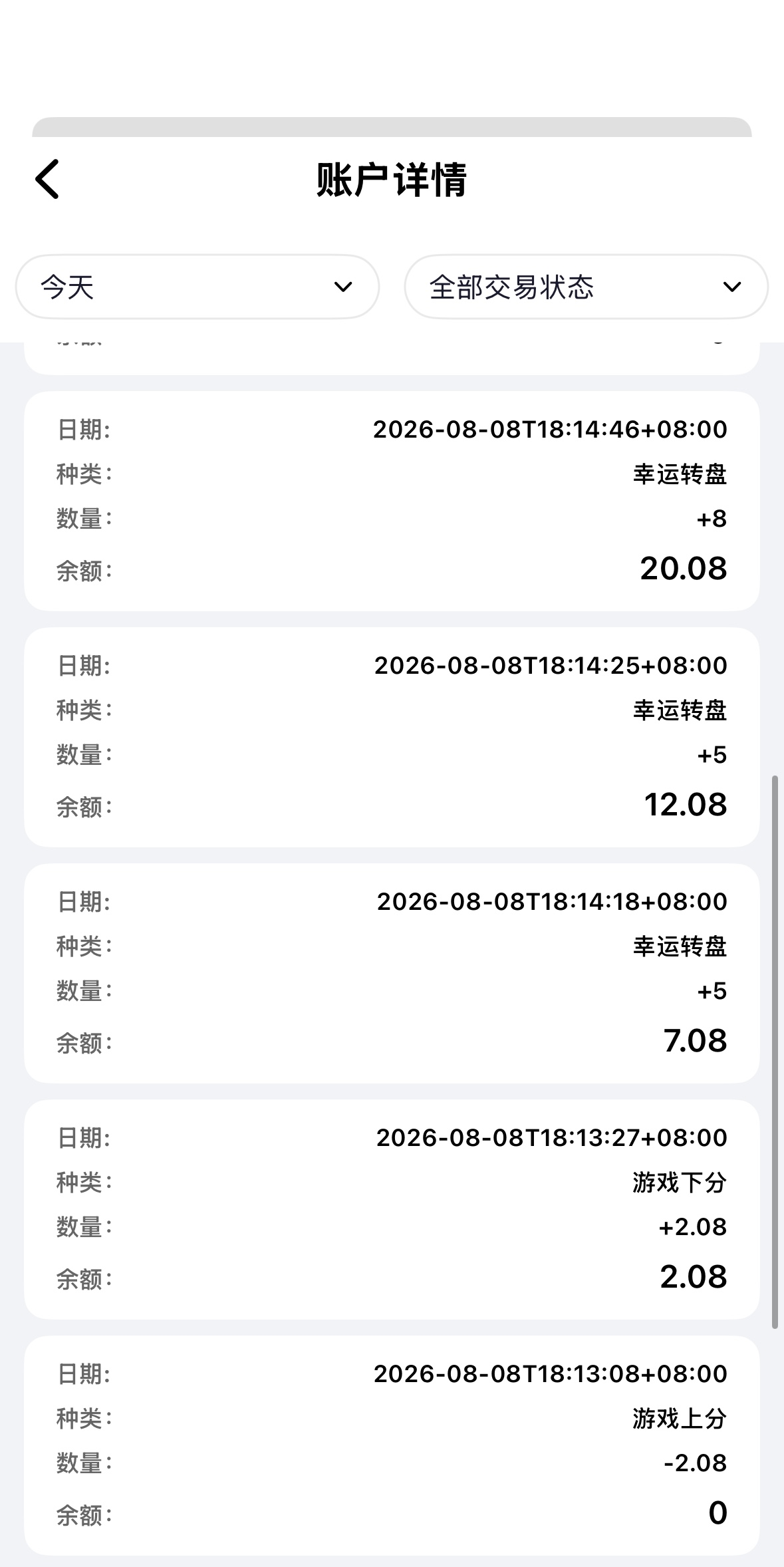 【777直播】—✅—注册彩金