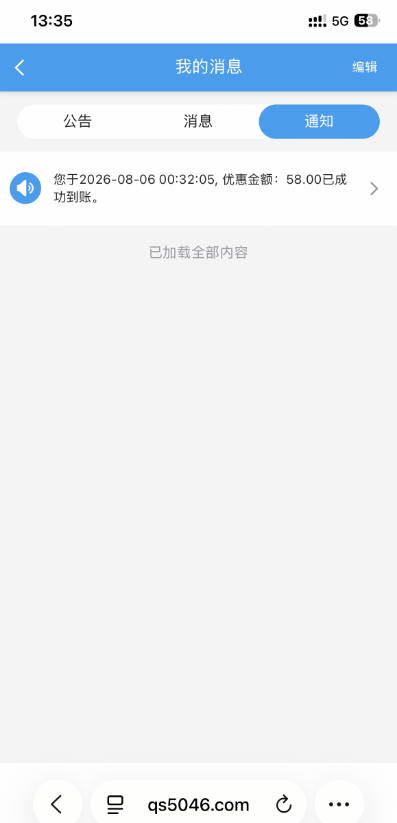 【球速体育-登录有58】